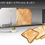 아이디어 돋보이는 주방 <b>용품</b>