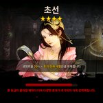 흔한 초선의 <b>힐링</b>