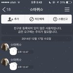 [꼭댓글부탁] 모르는남자가친추하더니카톡해서;;;;