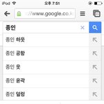 [exo] 시발 구글에<b>종인</b>이쳤는데