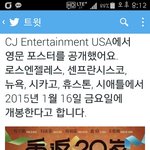 [루한] 루한이 <b>영화</b> 중반20세가<b>미국</b>