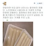 [추억파리여] 반박불가 연말 <b>민폐</b>류 끝판왕