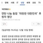 [BAP] 이 <b>와중</b>에 종업이랑 대현이 기부함