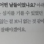 [카이] 카이 더<b>셀럽</b> ( + 전문 추가) 