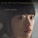 [추억파리여] 한공주 <b>밀양</b> 여중생 집단 성폭행사건