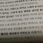 [카이] 종대형이 함께 앨범내고싶은 카이.