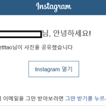 [exo] 야<b>타오</b>가내사진공유함!!!!