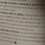 [CHEN] 종대가 되고 싶은 사람.