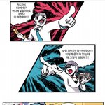 [추억파리여] 어느날 내가 찢어졌다