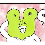 [EXO] 난<b>밖</b>에서 시끄럽고 <b>집</b>에서조용한뎈ㅋㅋㅋㅌ