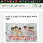 [EXO] 나 찬열이랑 운명인가봐;;;;;