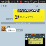 나의 <b>스팸</b> 문자 대처법