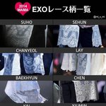 [EXO] 너네 애들 옷 레이스 <b>무늬</b> 다른거 봤어? 