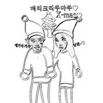 [태용왕자] 올해 <b>크리스마스</b>는 태용이남편과 함께ㅎㅎ