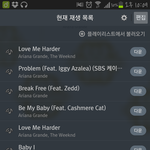 [EXO] ㅅㄷ 이사람 노래 다좋다 ㅎㅎㅎ