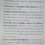 [시우민] 참 시우민스러운 인터뷰(셀렙)