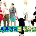 [EXO] 난 세훈이 <b>패션</b>이 너무좋아
