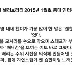 [exo] 김종대 <b>멘탈</b>.