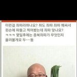 어느 스님의 <b>좌파</b>인증 ㅋㅋㅋㅋ