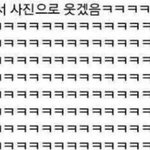 [EXO] <b>은우</b>얼굴로 엑소진답니다