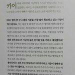 [exo] <b>종인</b>이 삼촌이 되었구나ㅜㅜㅜㅜㅜㅜ