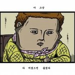 [EXO] 나다니던초등학교에엑소케이왓엇음