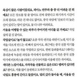 [exo] 씽이가 집돌이인이유