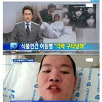 [추억파리여] 대한민국 식물인간 이등병 <b>수사</b>결과