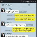 [추억파리여] 누나한테 장난치는 희대의 미친ㄴ