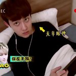 [EXO] 이런 <b>순진</b>한얼굴을 하고서는