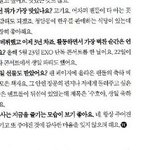 [수호] 더<b>셀럽</b> 수호 인터뷰 부분중!