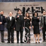 어제 열린 <허삼관> 제작보고회