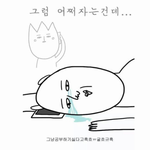 [댓글부탁] <b>남자</b>는<b>키</b>큰여자시러하냐