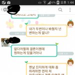 [추억파리여] 바람피는 여자에게 <b>쌍욕</b> <b>시전</b>