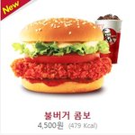 <b>kfc</b>메뉴 불버거 가격!!