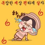 [exo] 지금은 첸리즈 시대~~ 첸쿠르트 <b>팬아트</b>보고 입덕함ㅋㅋㅋㅋㅋㅋㅋ