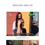 [<b>yk</b>] 연예인들이 뜨고 싶어 하는 이유