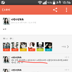 [꼭댓글부탁] 극혐이다 진심;