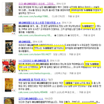 1분만에 만드는 허니버터칩! (퇴근후 시도해<b>보삼</b>)