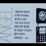 [exo] <b>세훈이</b>가 정말 이런말을 했을까...