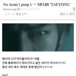 [EXO] 우리핵존잘태용이남편은