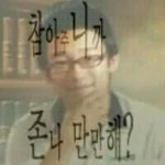 [EXO] 이번 네이쳐 <b>상술</b>에 넘어가지마라