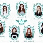 2015년 신인걸그룹 기대주 소나무의 출격 !