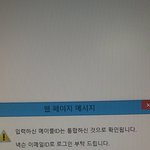 [꼭댓글부탁] 나 제발 좀 도와줘