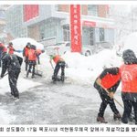 치우는 성도’ 하나님의교회 성도들  <b>제설</b>작업 봉사활동 [세계일보]