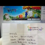 [추억파리여] 고양<b>시청</b> 페북지기의 찰진 드립