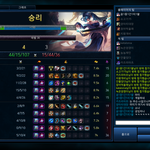 [EXO] 롤하는애들어오바ㅘ 