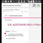 [EXO] <b>SM</b> 글로벌오디션 메일