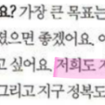 [EXO] 엑소생각 = 우리생각
