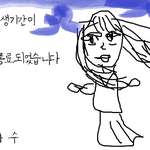 (판녀들 2편나왔다능) 교생기간이 <b>종료</b>되었습니다 - 2